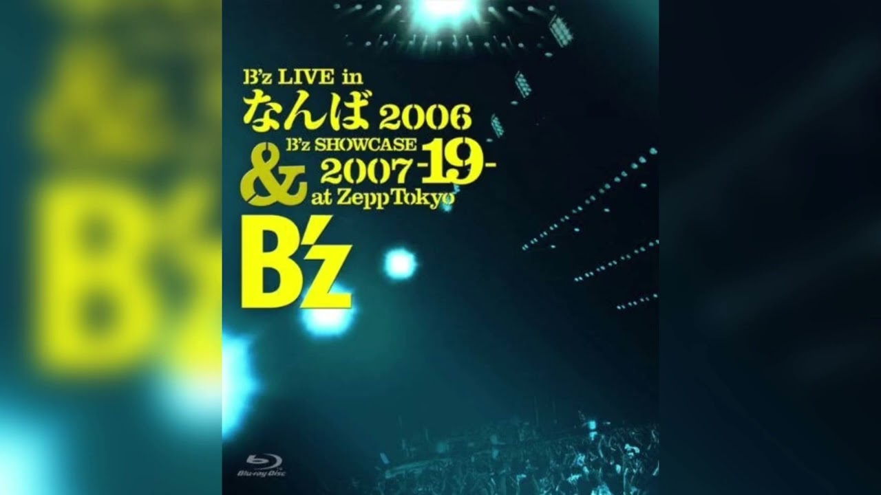 B'z 「Real Thing Shakes」赤文字 B'z 「Real Thing Shakes」赤文字