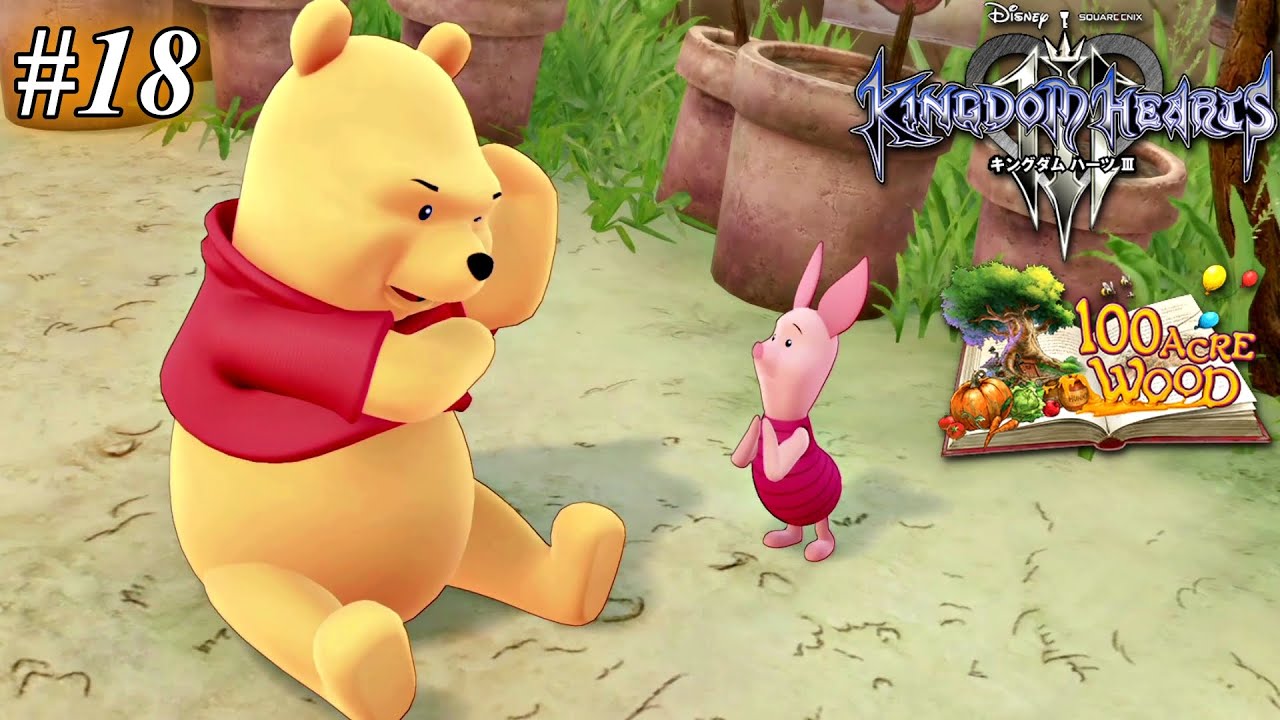 キングダムハーツ3】さらに美しく進化した「くまのプーさん」の世界