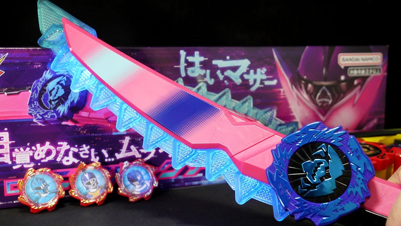 斬リ捨テ Sorry!!」暴太郎戦隊ドンブラザーズ【DXニンジャークソード