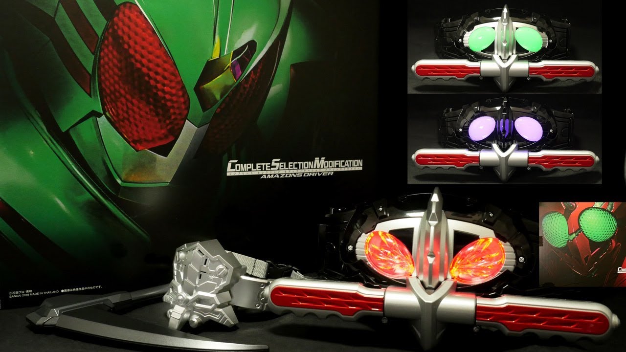 仮面ライダーアマゾンズ【CSMアマゾンズドライバー】「アマゾンオメガ