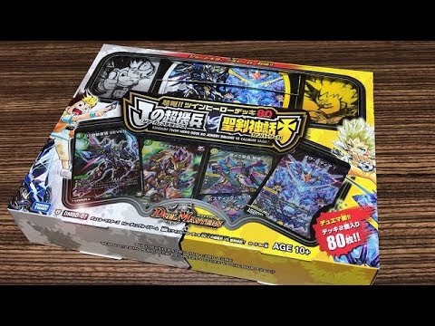 デュエルマスターズ 勝負 ザキラ デッキ 絶版 2点セット デュエル