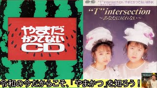 激レア DVD 邦ちゃんのやまだかつてないDVD 山田邦子 やまかつ