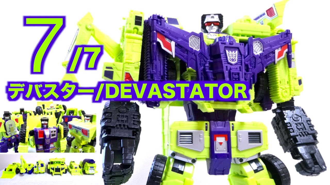 復刻版ではありません!激レア中古品トランスフォーマービルドロン巨人