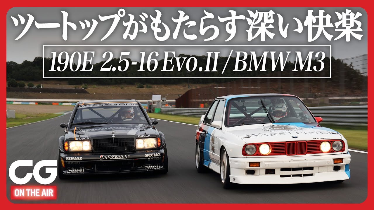 CG Tetsuya Kato test drives a DTM touring car! The hot driving of