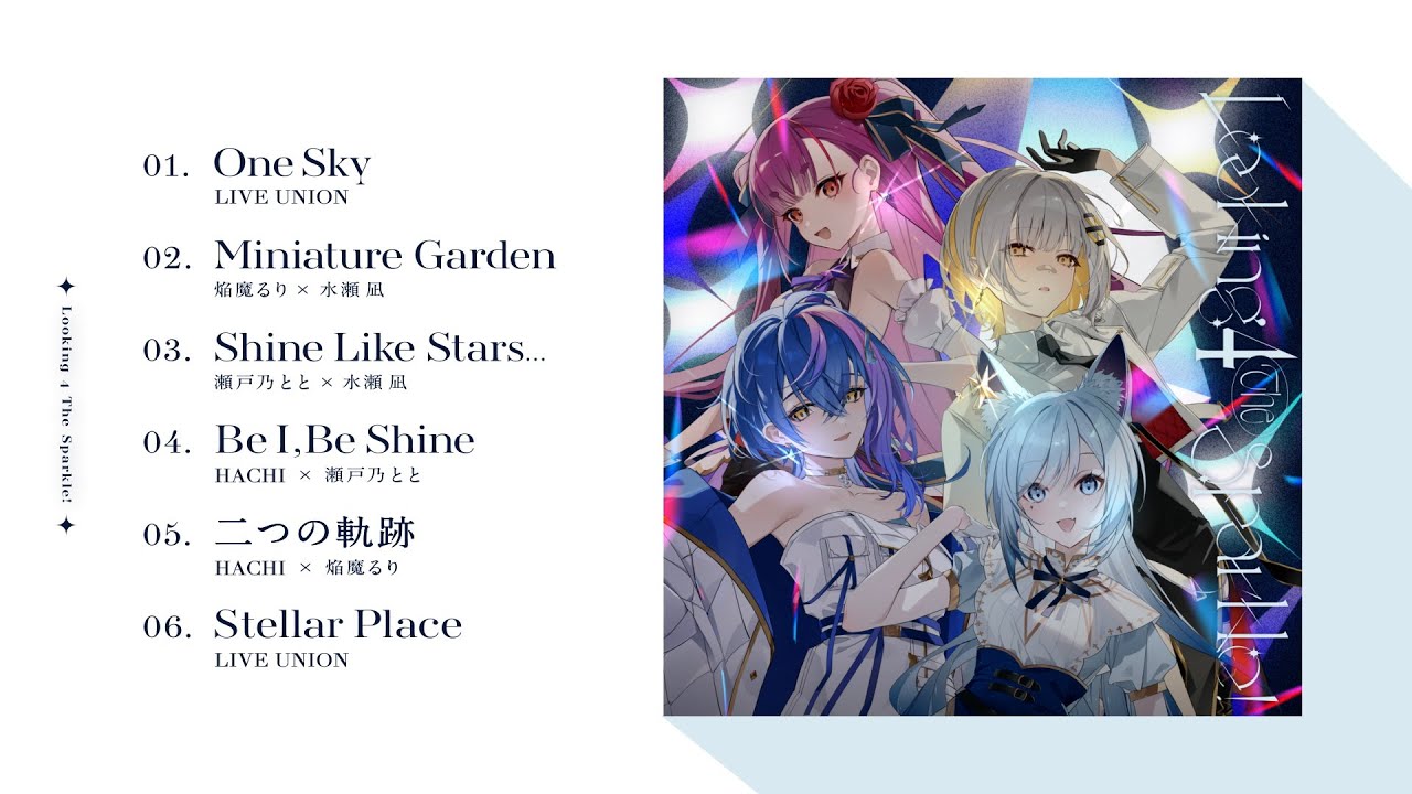 知られざる楽園/Undiscovered Paradise中文版4枚 知られざる楽園