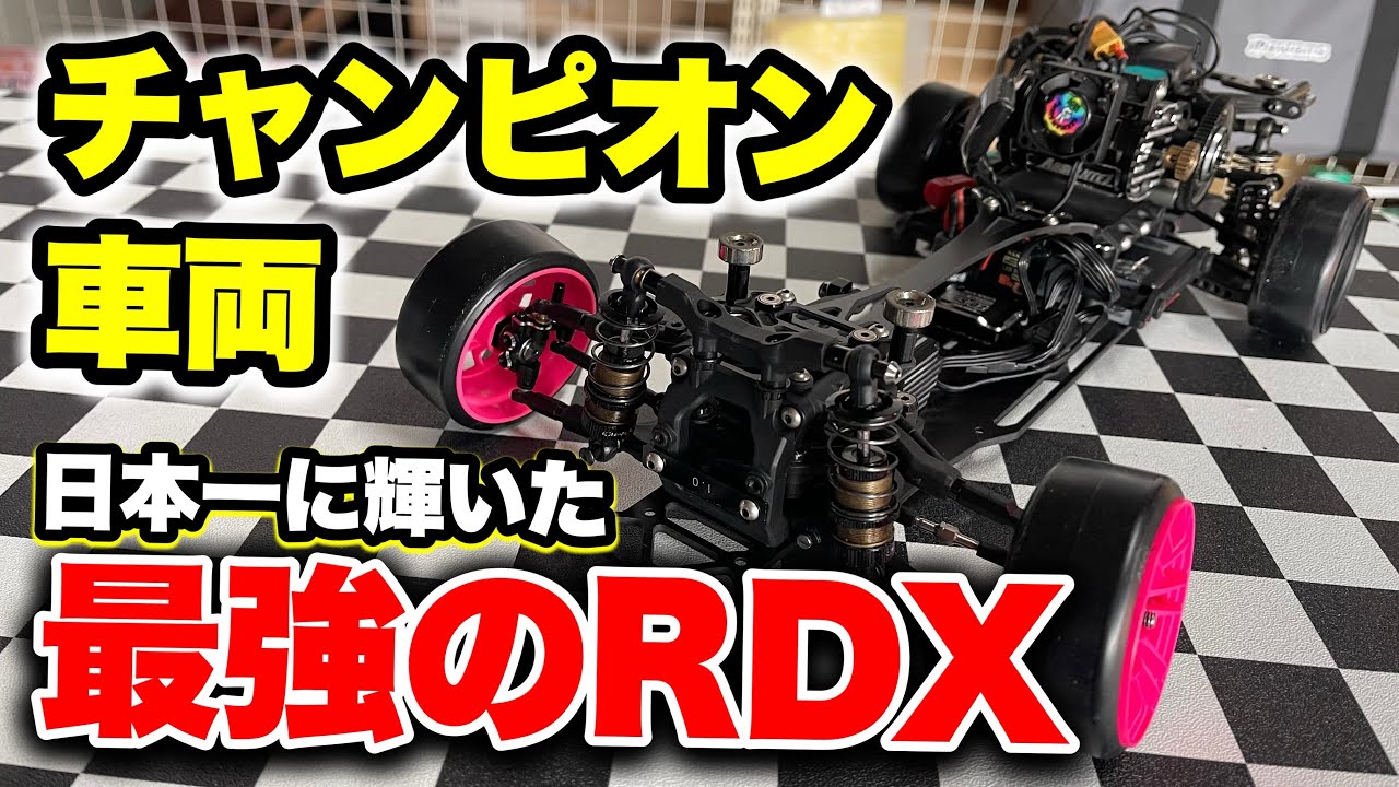 ReveD RDX 受信機外しました。最終価格です。 Yahoo!オークション