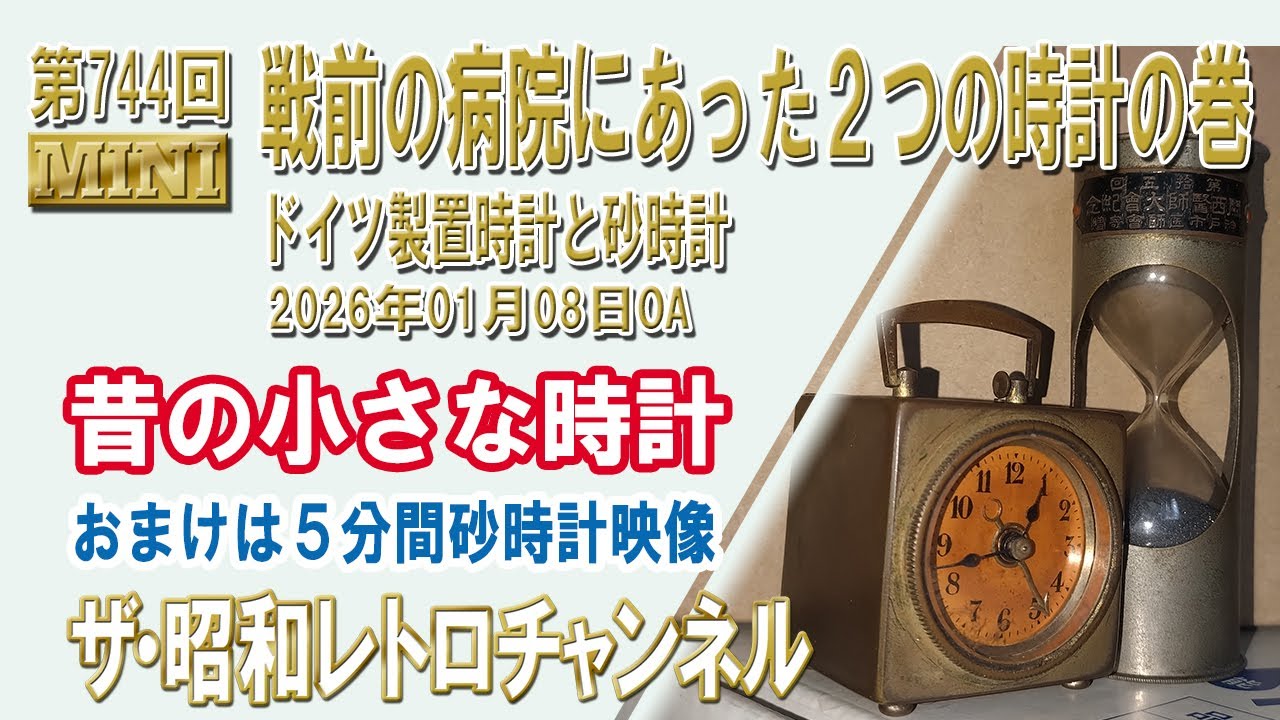 NHK ロゴマイクロフォン 東芝製レトロデザイン 動作品 NHK ロゴ