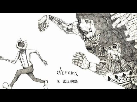 米津玄師 1st Album『diorama』クロスフェード - YouTube