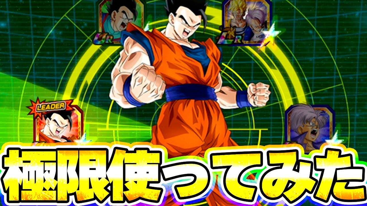 アルティメットバトル 孫悟飯 4枚 ドラゴンボールアルティメット