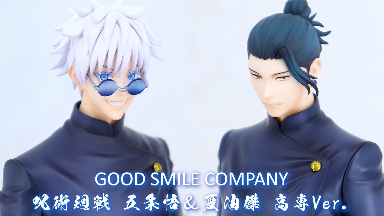 MAPPA×デザインココ 呪術廻戦 渋谷事変 五条悟 1/7スケール フィギュア 💀