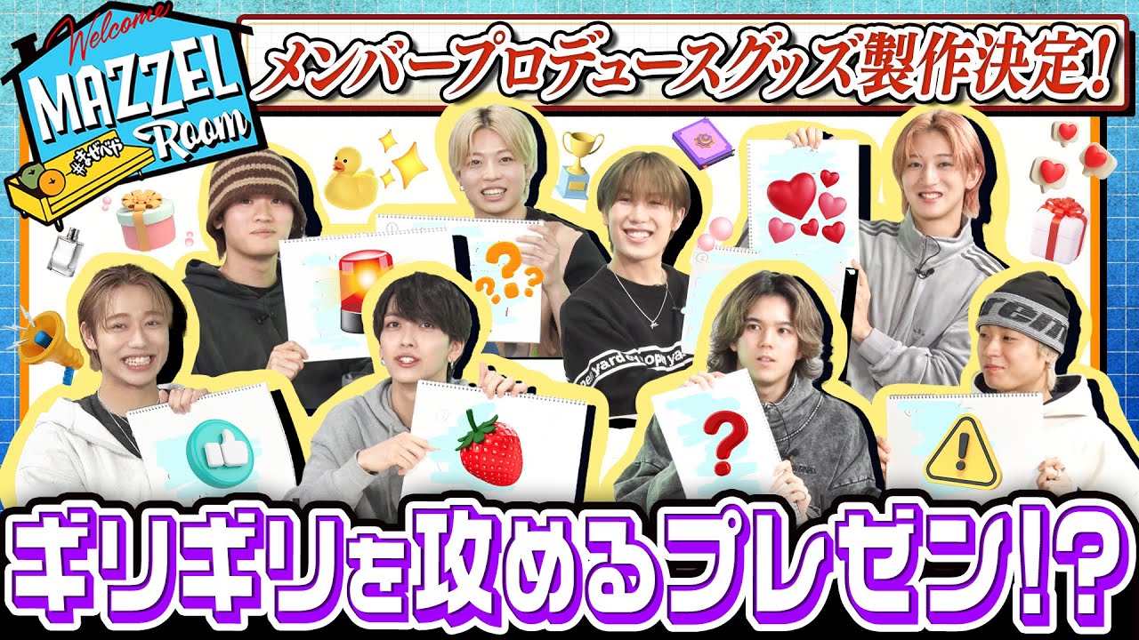 よ*こ様 MAZZEL まぜべや 刺繍ワッペン付きポーチ MAZZEL まぜべや