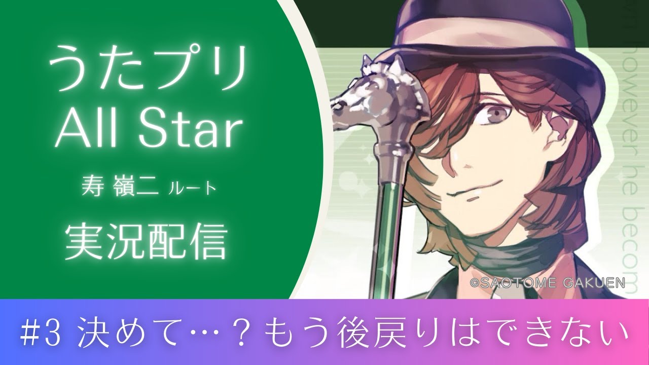 うたプリ ASSDMS 招待状 寿嶺二 Amazon.co.jp: うたプリ 寿嶺二