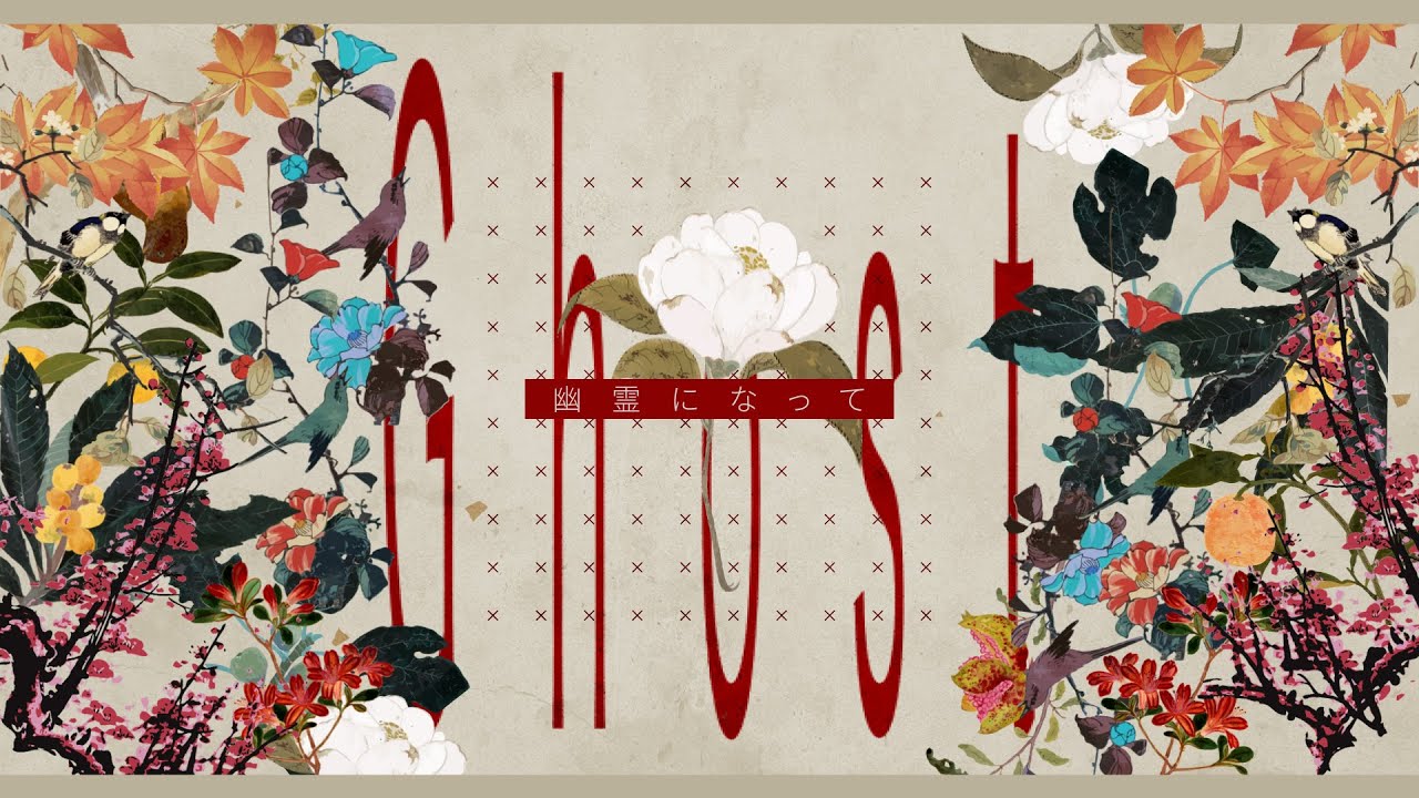 ハイカー様 【200部限定出版】幽霊の書 ハイカー様 【200部限定出版