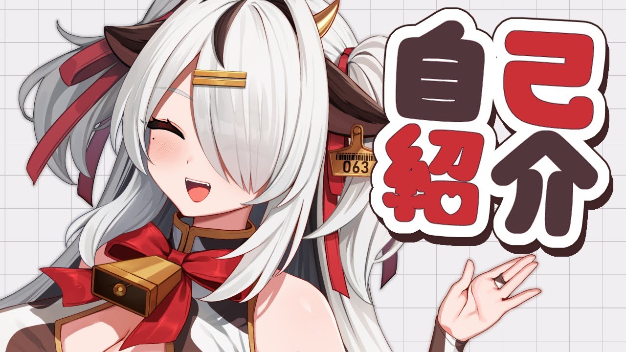 Self-introduction】 Nice to meet you! I'm Marota-chan, a virtual