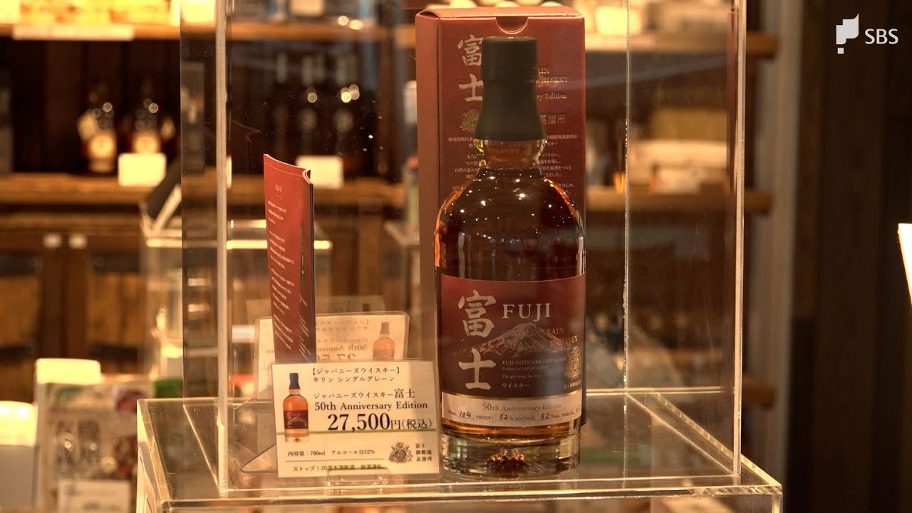 1本、税込みで2万7500円！蒸溜所操業開始50周年で限定ウイスキーの販売