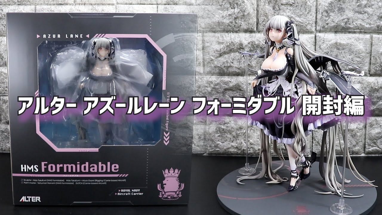 Bishoujo Figures】Alter Azur Lane Formidable 【review】【Unboxing