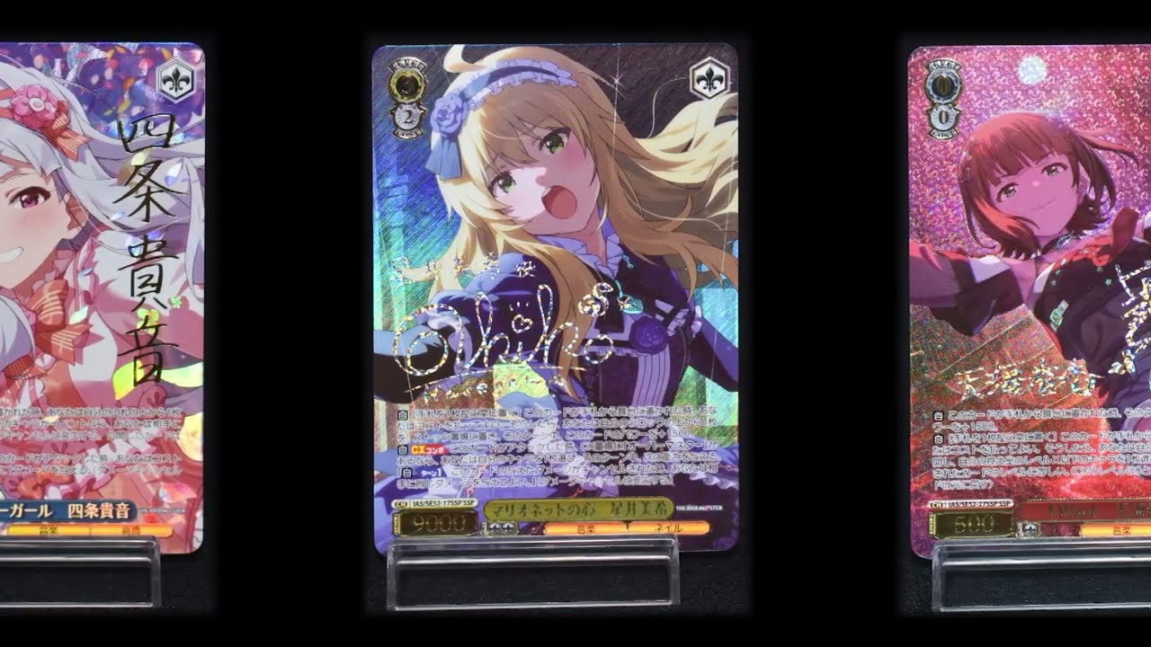 ヴァイスシュヴァルツ アイドルマスター プレミアムブースター プレブ