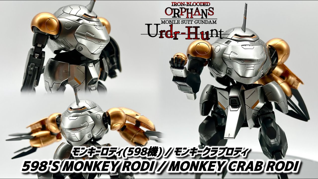 未組立 HG マンロディ レギンレイズ モンキーロディ ガンプラ 未組立