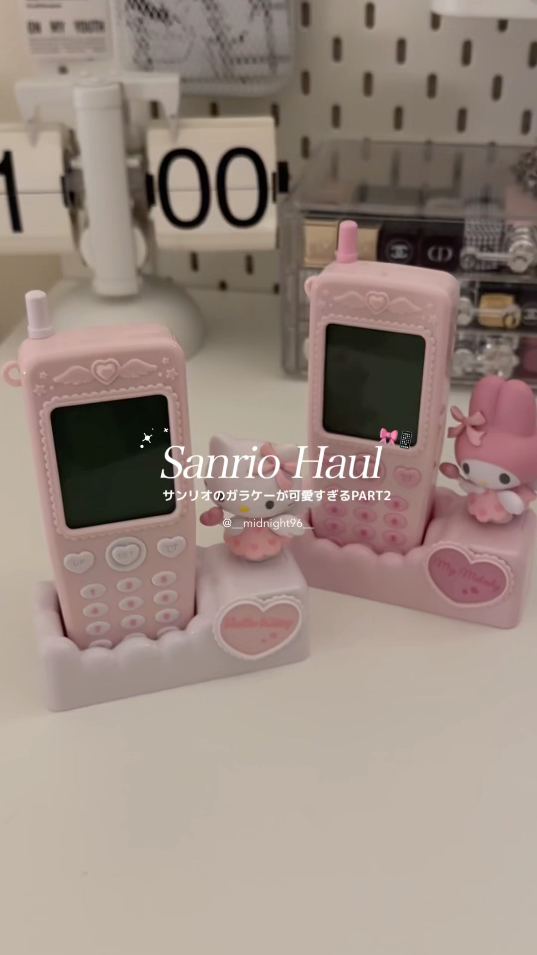 ハローキティ ガラケー形置き時計｜サンリオオンラインショップ本店