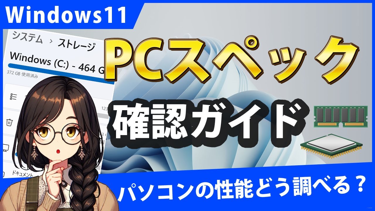 エポック PCダーツ Windows11動作確認済 デジタルドック、Windows 11へ