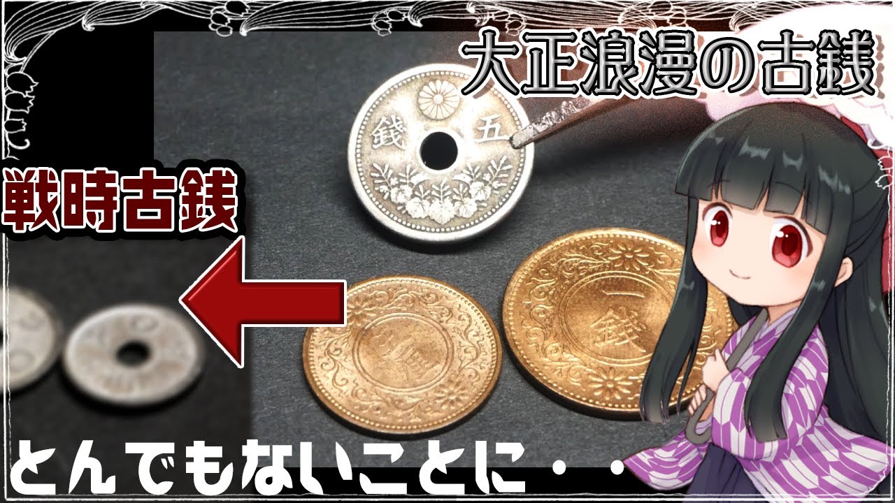 T*a様 古銭 1厘銅貨まとめ 13枚 11.8グラム T*a様 古銭 1厘銅貨まとめ