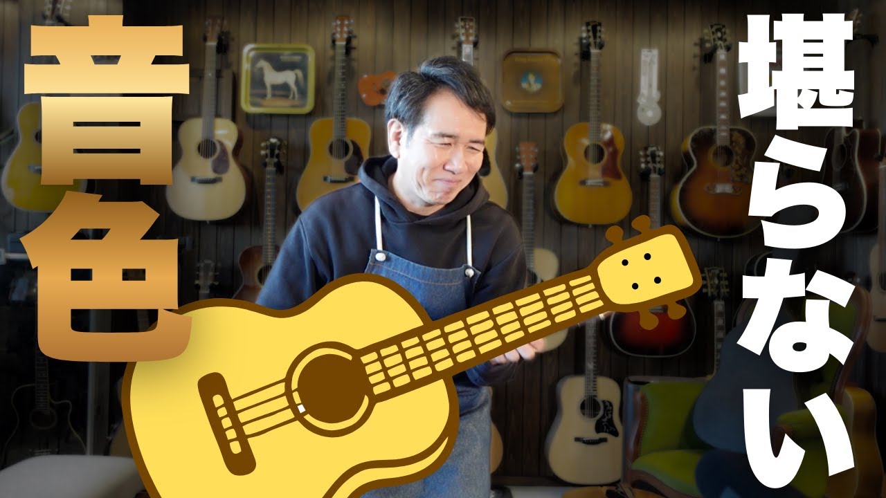 This is the next guitar we'll be selling! It's an affordable