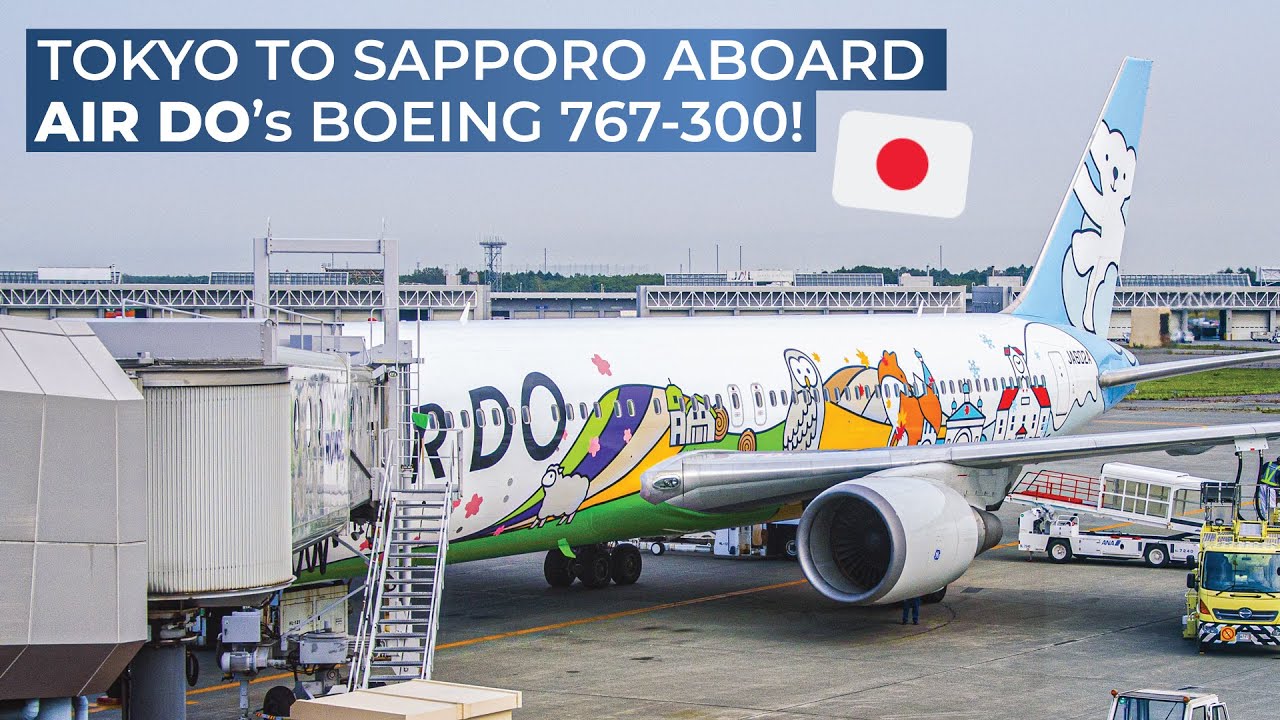 ちゃんしで。 スーパーサウンドエアフリート ボーイング767-300ER