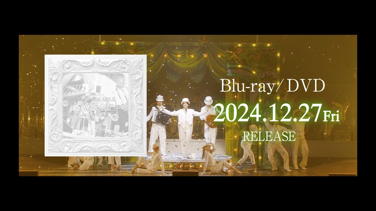 Mrs. GREEN APPLE - Blu-ray/DVD 『The White Lounge in CINEMA