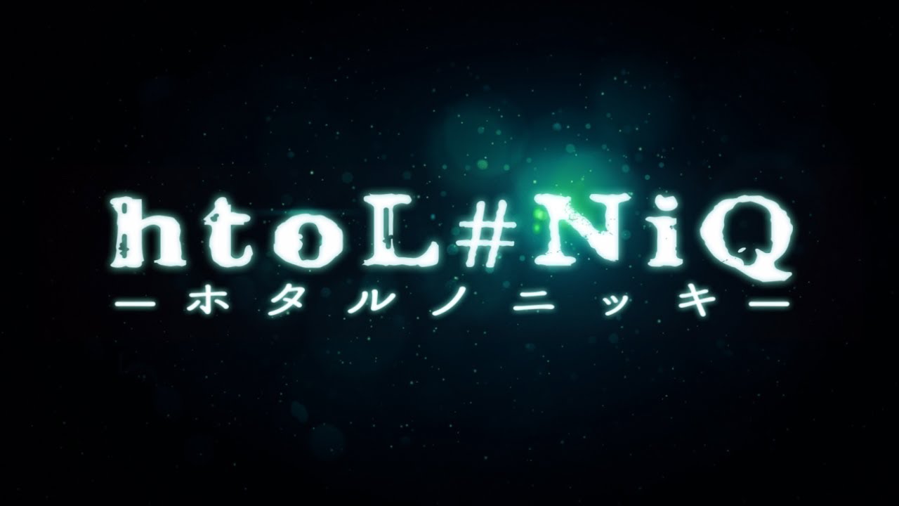 htoL#NiQ -ホタルノニッキ-｜日本一ソフトウェア