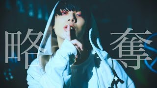 宮川大聖 みやかわくん Etrarium Hanaパーカー 宮川大聖 みやかわくん