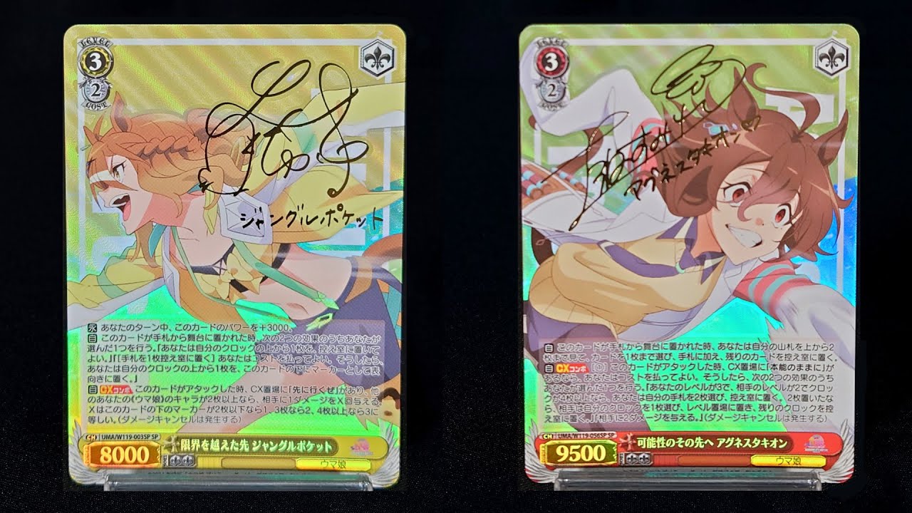 ヴァイスシュヴァルツ ウマ娘 プリティーダービー 初版 1カートン 新品