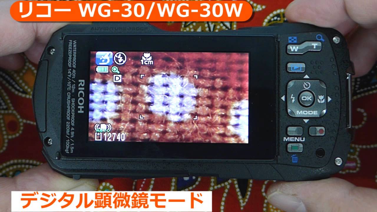 リコー WG-30 / WG-30W 説明動画 （カメラのキタムラ動画_RICOH