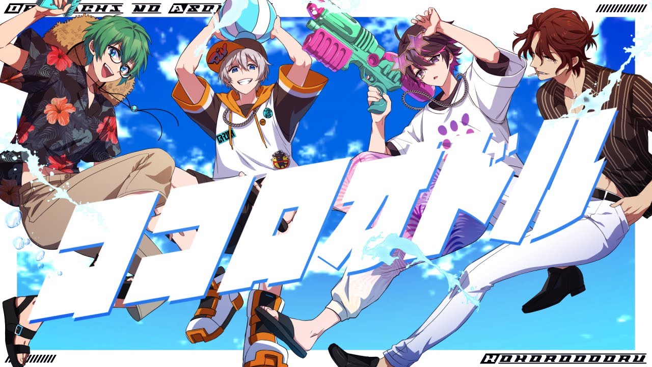 オレ達の遊ビバ! オレビバ! ねろちゃん 缶バッジ ビバナイトカーニバル