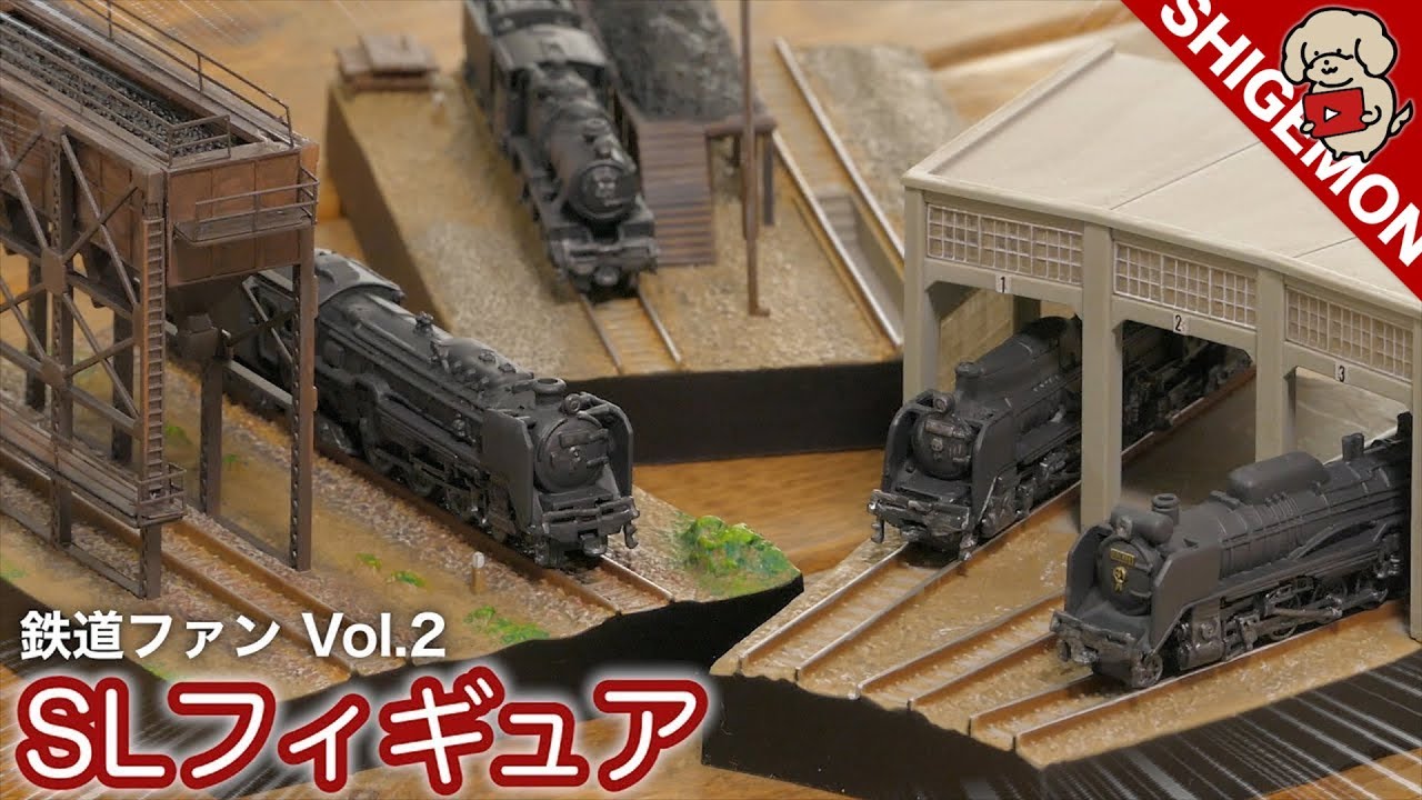 High-quality candy toy! Railway Fan Steam Locomotive Scene Figure