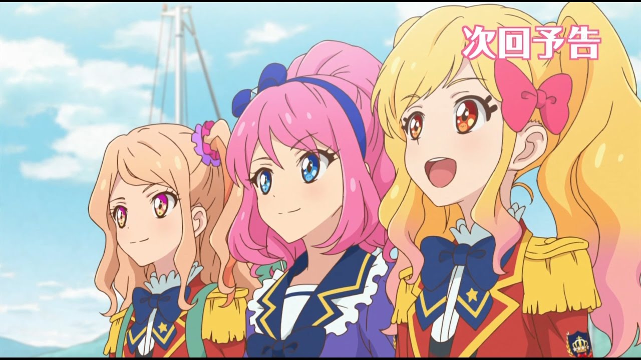 アイカツスターズ エネルギッシュガール アイカツスターズ