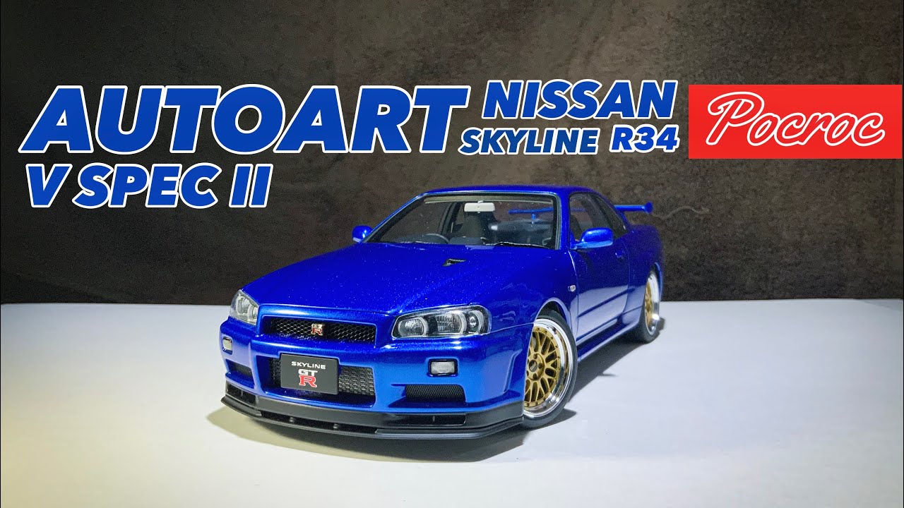 REVIEW ! 1/18 AUTOart NISSAN SKYLINE R34 GTR Vspec II bayside blue