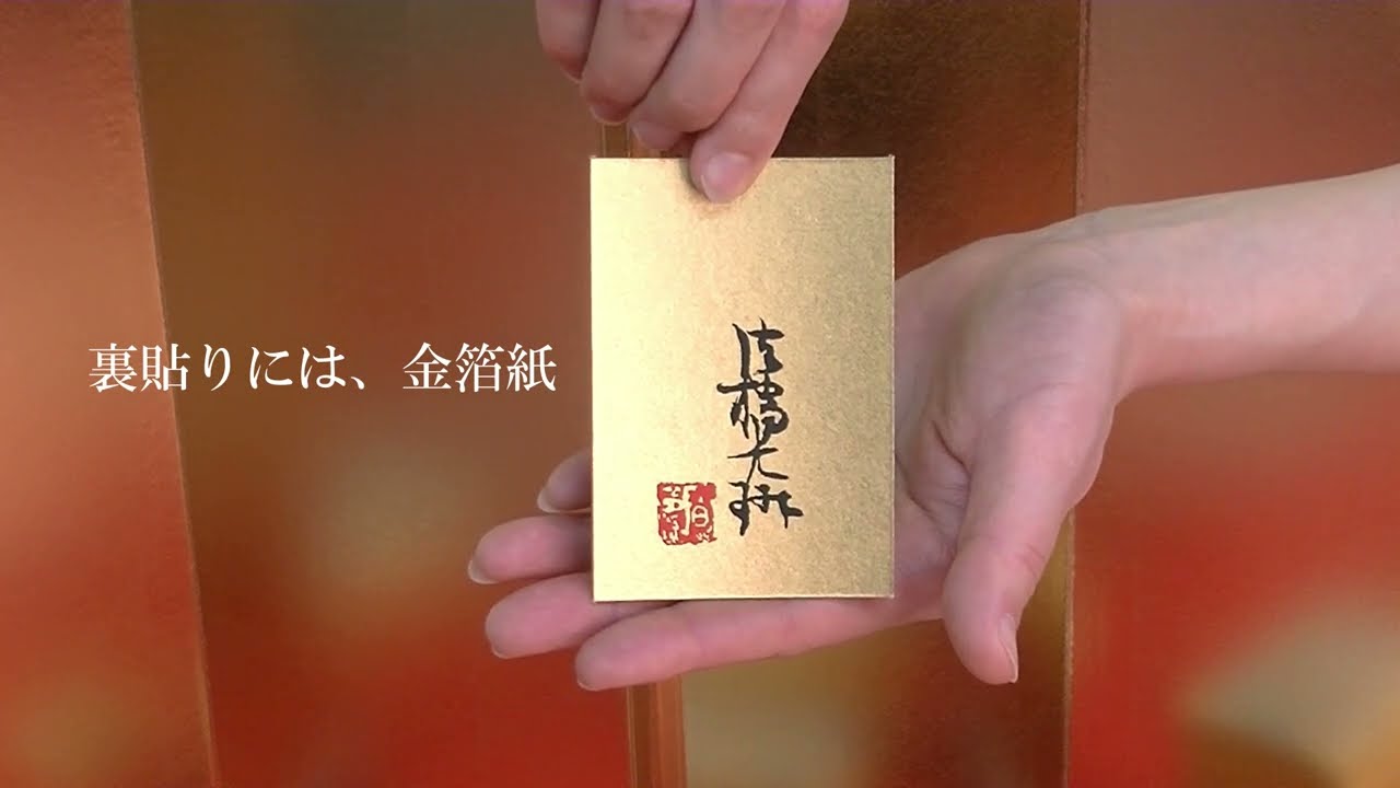 百人一首 光琳かるた 第558番 【公式通販】