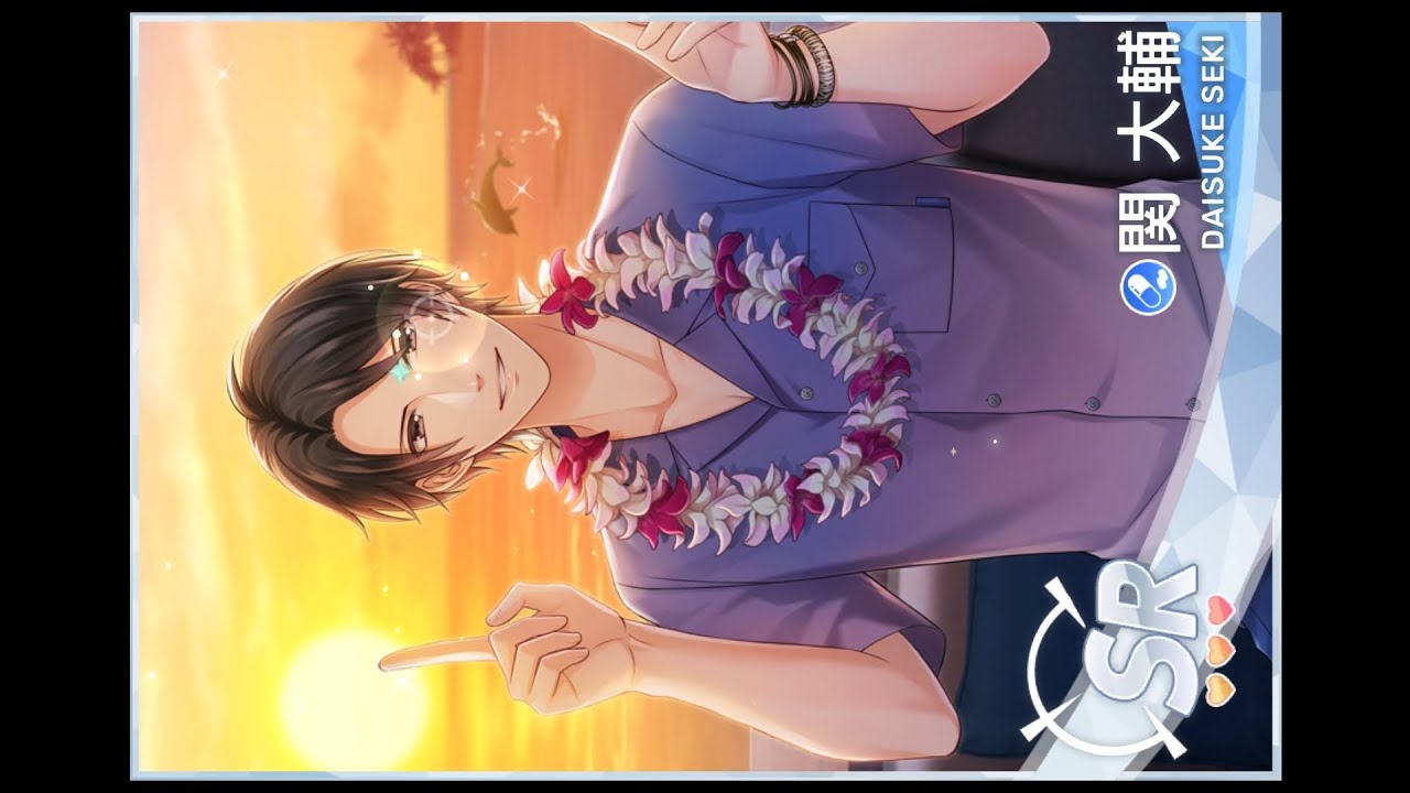 関大輔 スタマイ 4th mqdefault.jpg