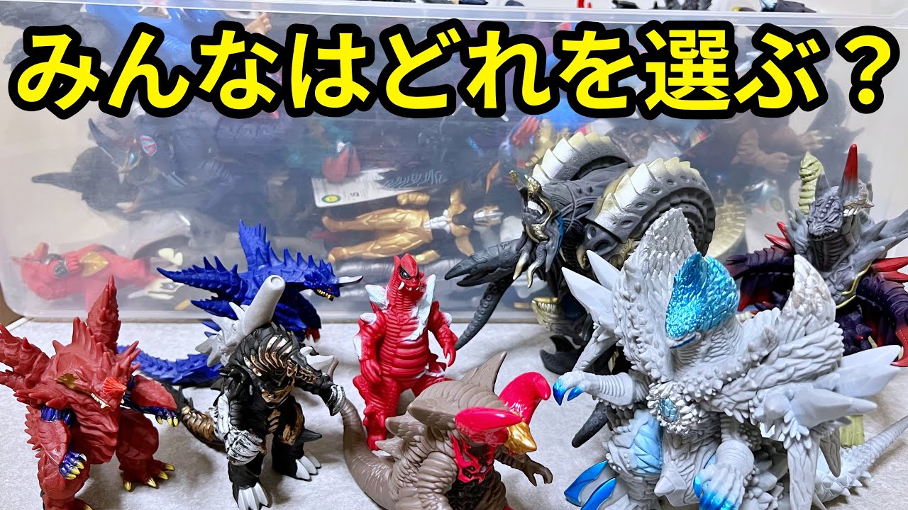 怪獣ソフビ15種 ウルトラ怪獣ソフビ 15体 Amazon.com: BANDAI Ultra