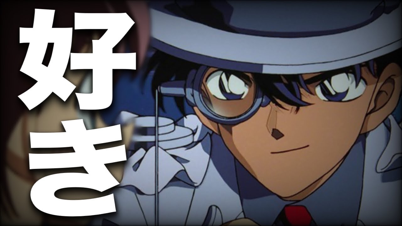 名探偵コナン 劇場版 トレーディングカード 世紀末の魔術師 キラ 怪盗