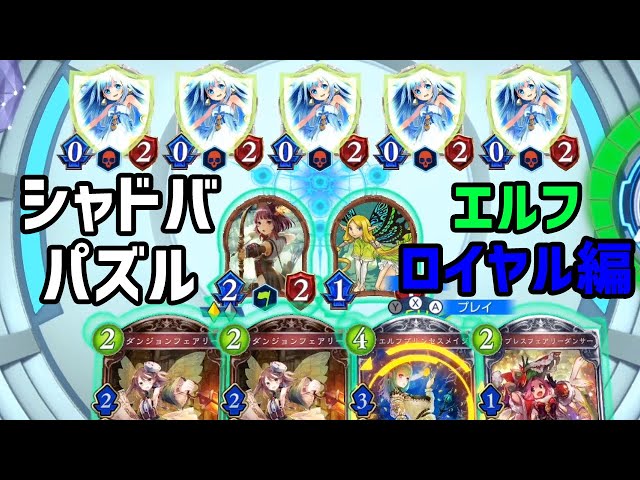 シャドウバース パズル オリヴィエ ドロシー ジグソーパズル: シャドウ