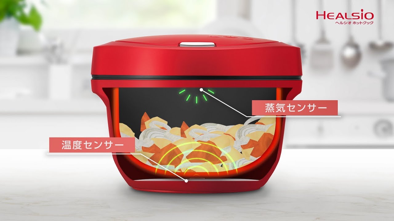 ホットクックの秘密 | KN-HW24G | ヘルシオ ホットクック：シャープ