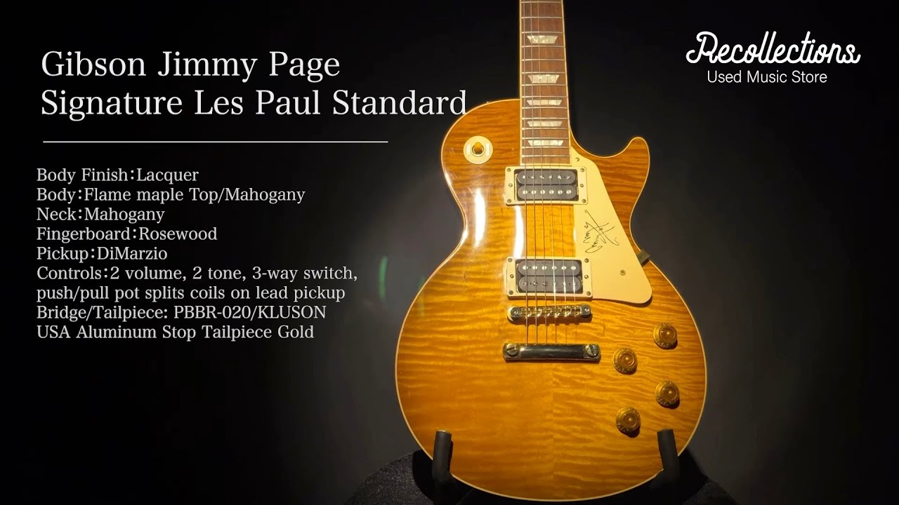 Epiphone Les Paul 100 93年製 ジミー・ペイジ風カスタム Epiphone Les