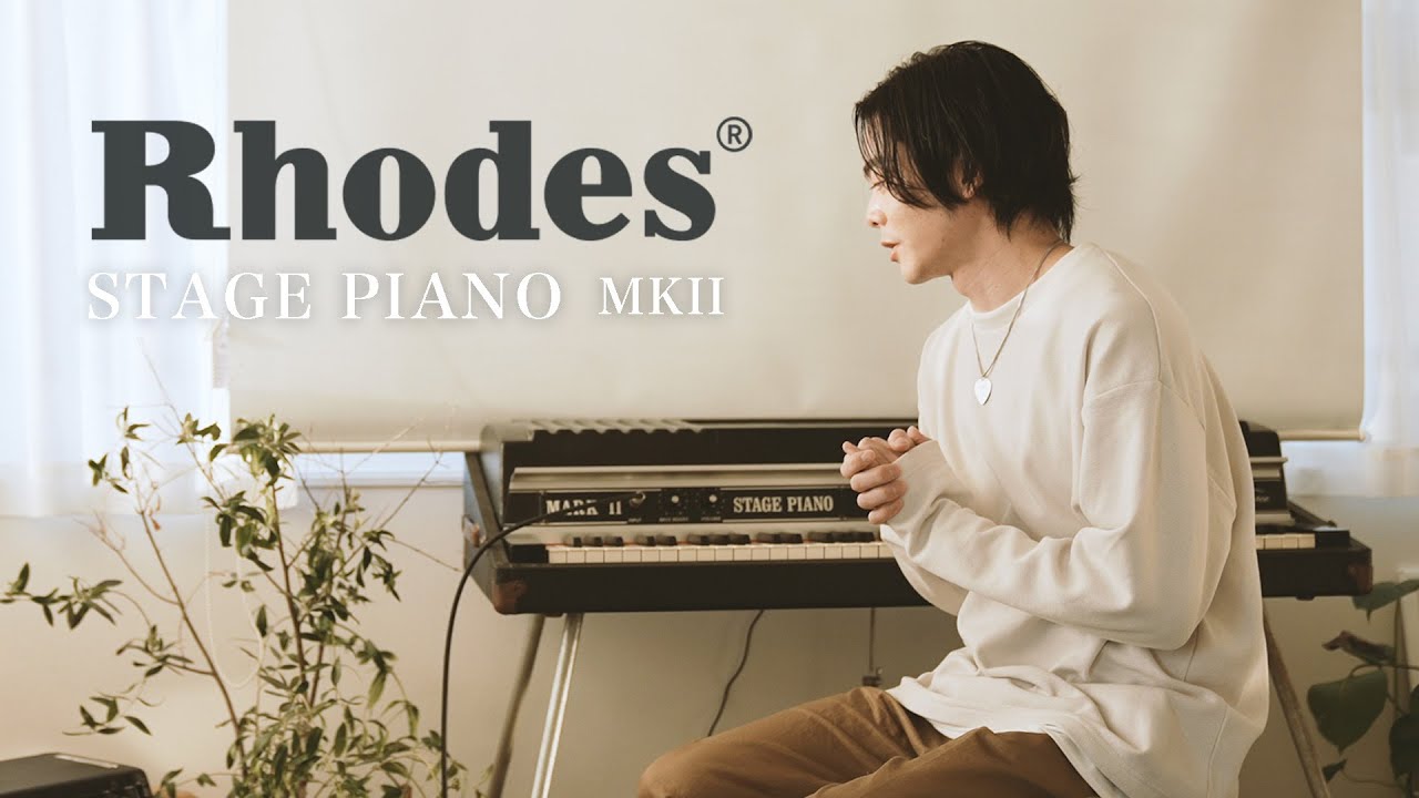 Rhodes Stage Piano MKIIを買いました！ - YouTube