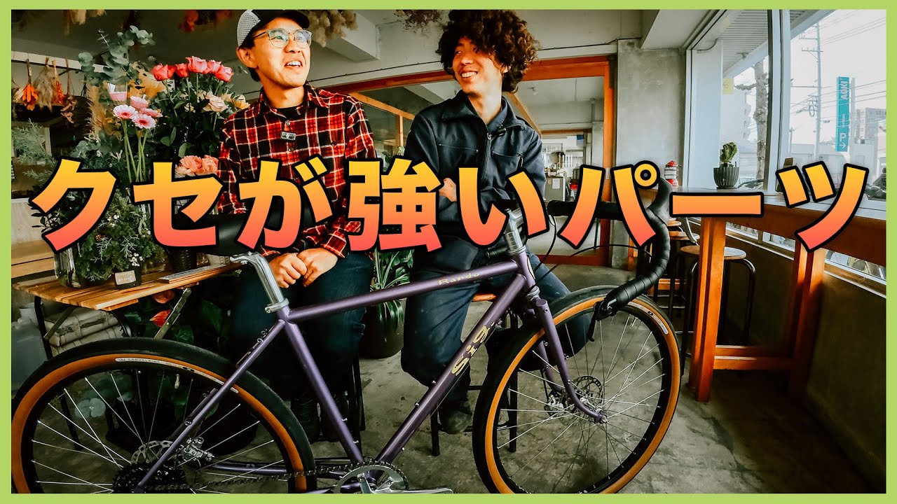 The completed Landau is revealed! The combination of old MTB-style