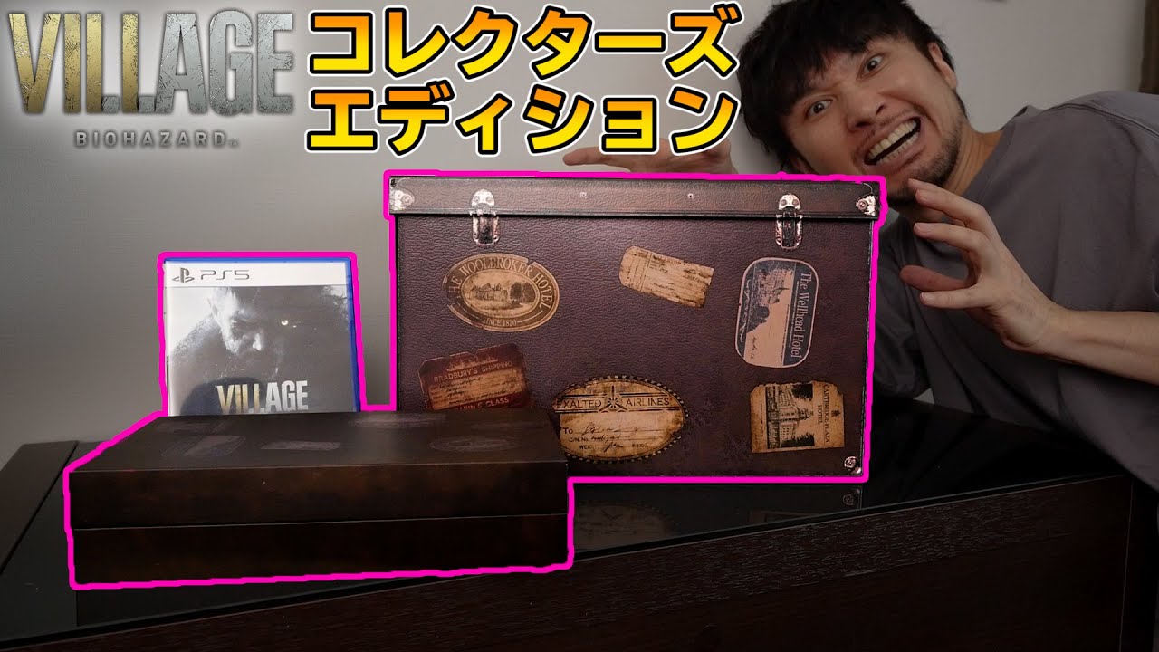 バイオハザード ヴィレッジ コレクターズエディション PS5]BIOHAZARD