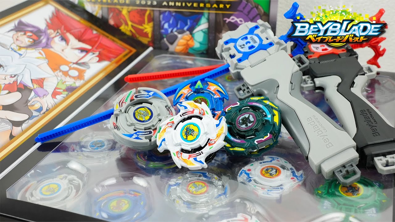 爆転シュート ベイブレード 2023 V2セット【ベイブレードバースト