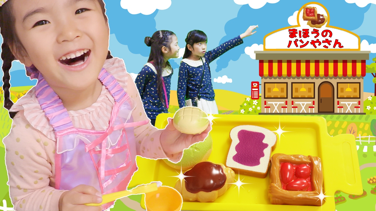 The flavour changes?! Let try our hand at making magic bread