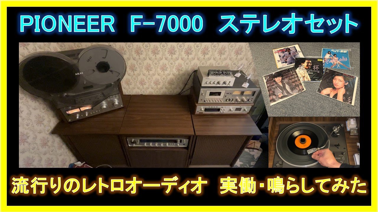 Pioneer ステレオ F-4000 Yahoo!オークション - パイオニア F-4000 4