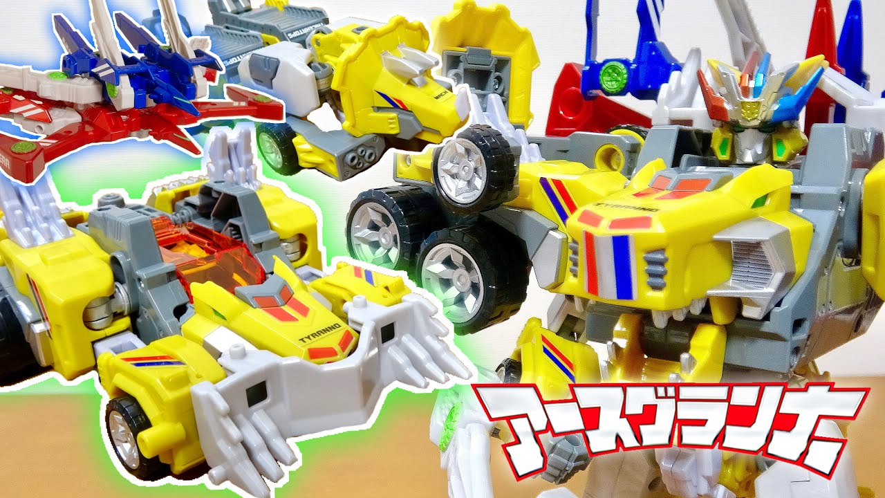 アースグランナー 絆合体DXセット 開封品 アースグランナー 絆合体DXセット